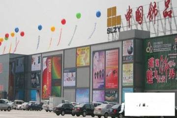 東莞眾源城中國飾品交易中心二手房市場概覽 房價、房源與小區分析