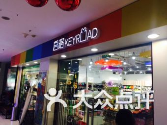 莆田辦公與文化用品一站式服務 購物與設備出租全攻略