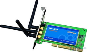 普及風(fēng)暴 TP-Link 802.11n系列無線網(wǎng)卡產(chǎn)品介紹