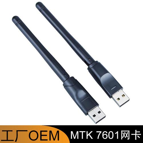 150M無線網卡MTK7601 從電腦到機頂盒的實用指南